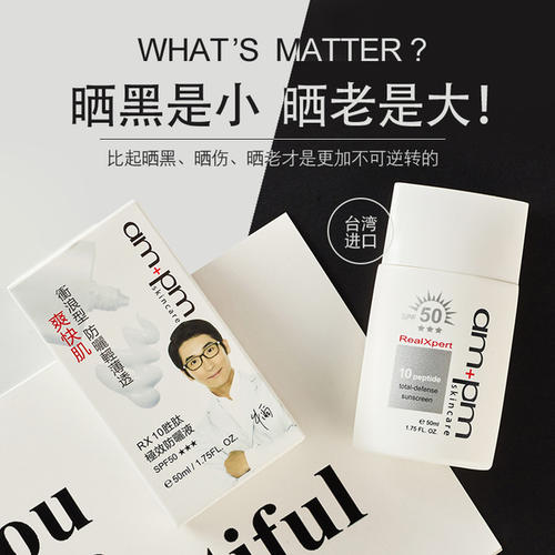 台湾化妆品防晒液清关流程案例